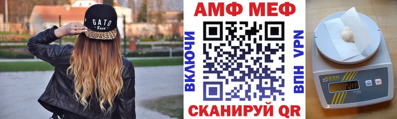 Amphetamine 97%  Кремёнки 