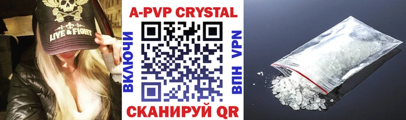 A-PVP СК  Кремёнки 