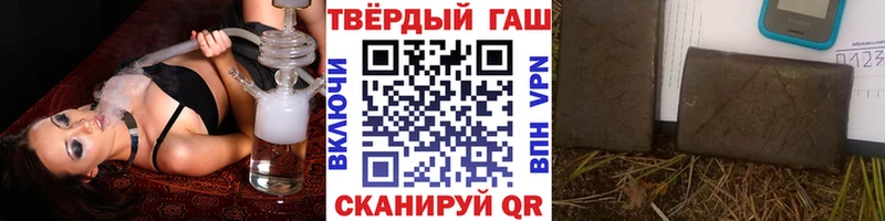Гашиш ice o lator  мега ССЫЛКА  Кремёнки 