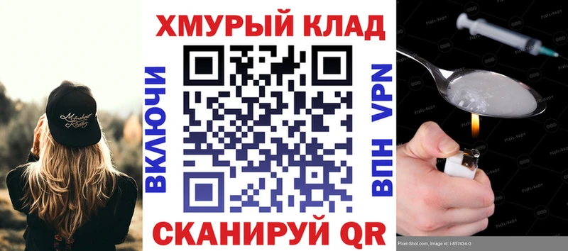 darknet клад  Кремёнки  Героин хмурый 
