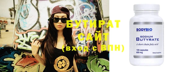 ПСИЛОЦИБИНОВЫЕ ГРИБЫ Козловка