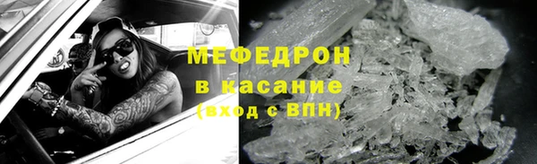 мефедрон Киренск