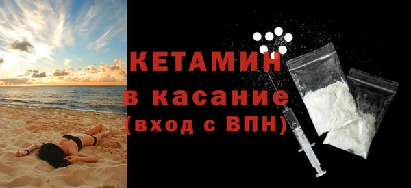 тгк Кинешма