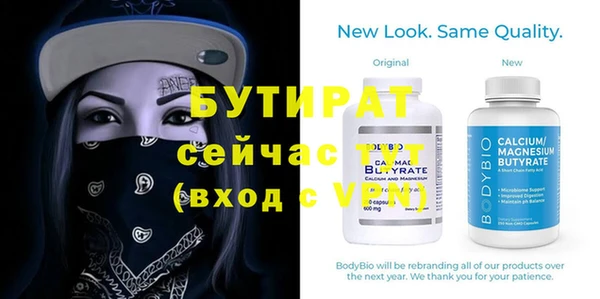 гидра Козельск