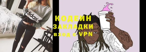 гидра Козельск