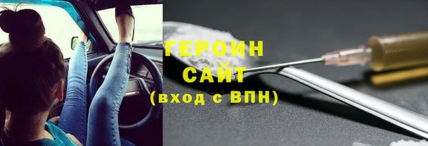 амфетамин Корсаков
