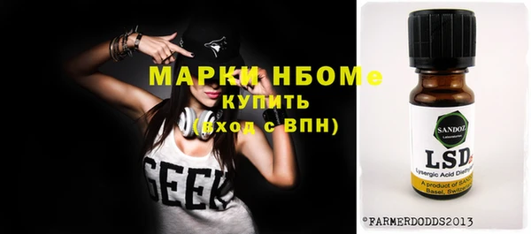 каннабис Костерёво