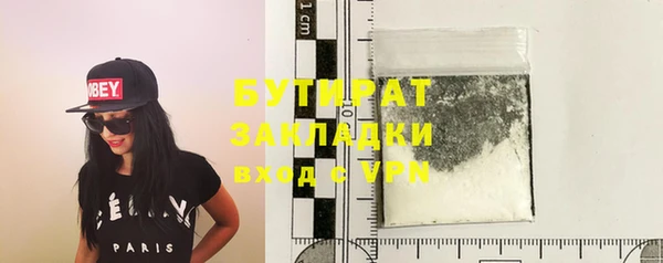 ПСИЛОЦИБИНОВЫЕ ГРИБЫ Козловка