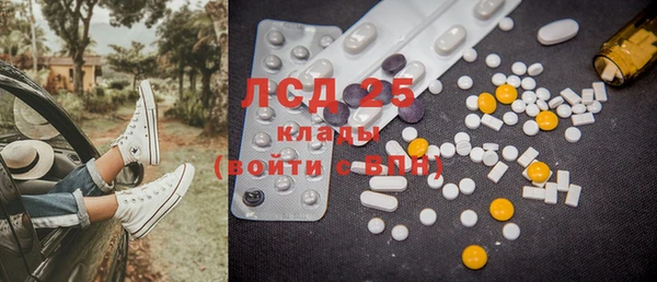 гидра Козельск