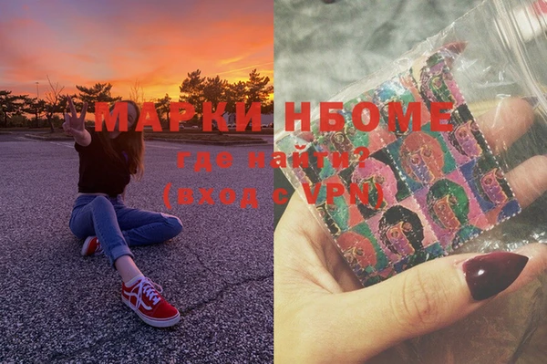 марки lsd Киреевск