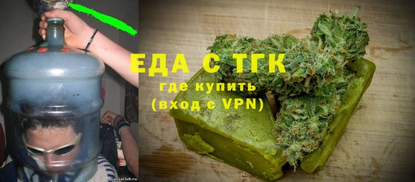 ПСИЛОЦИБИНОВЫЕ ГРИБЫ Козловка