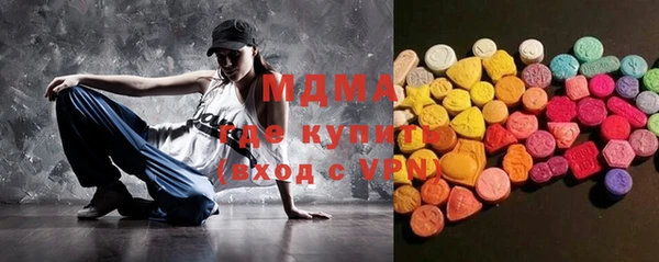 ПСИЛОЦИБИНОВЫЕ ГРИБЫ Козловка