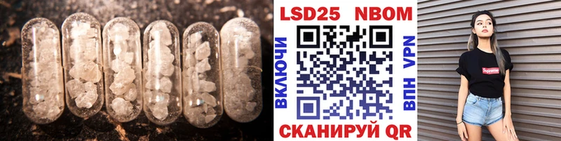 Лсд 25 экстази кислота  Кремёнки 