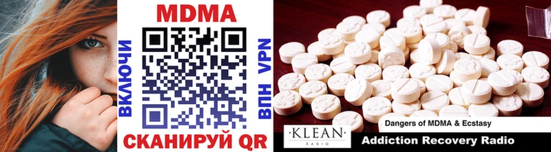 МДМА молли  Кремёнки 