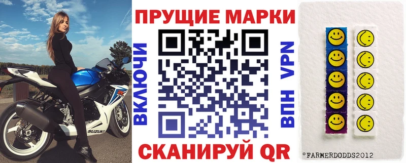 Марки NBOMe 1500мкг MEGA как войти Кремёнки