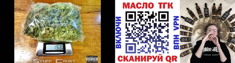 KRAKEN маркетплейс  Кремёнки  Дистиллят ТГК Wax 